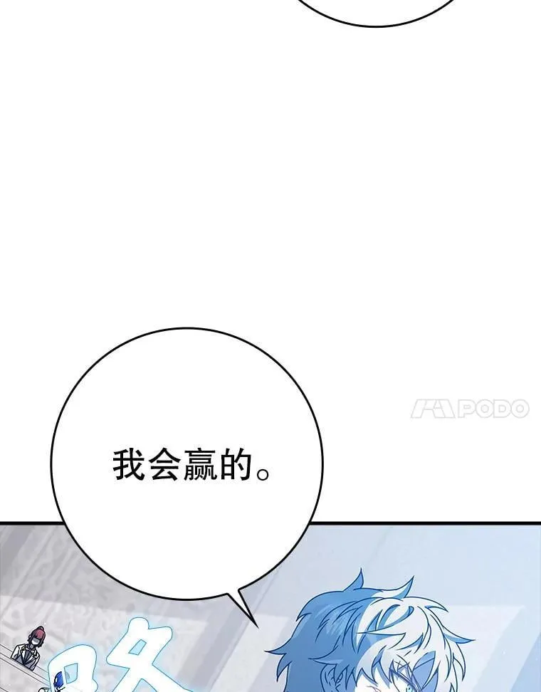 29.自我暗示觉醒86