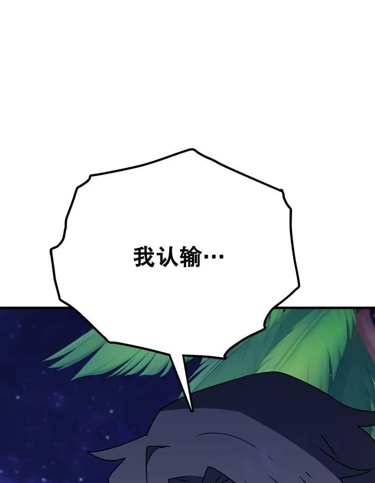 53.第一晚113