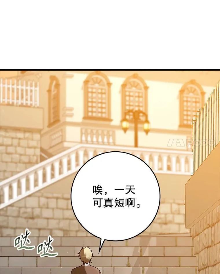 41.我不希望你死87