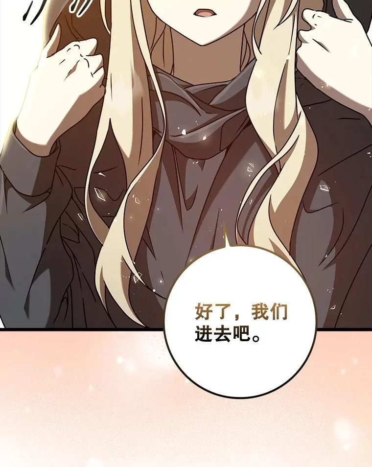 45.破门而入49