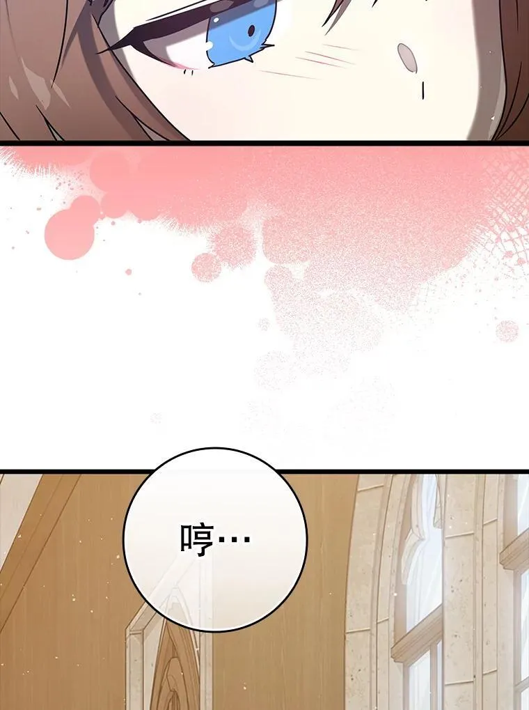 31.互相道歉37