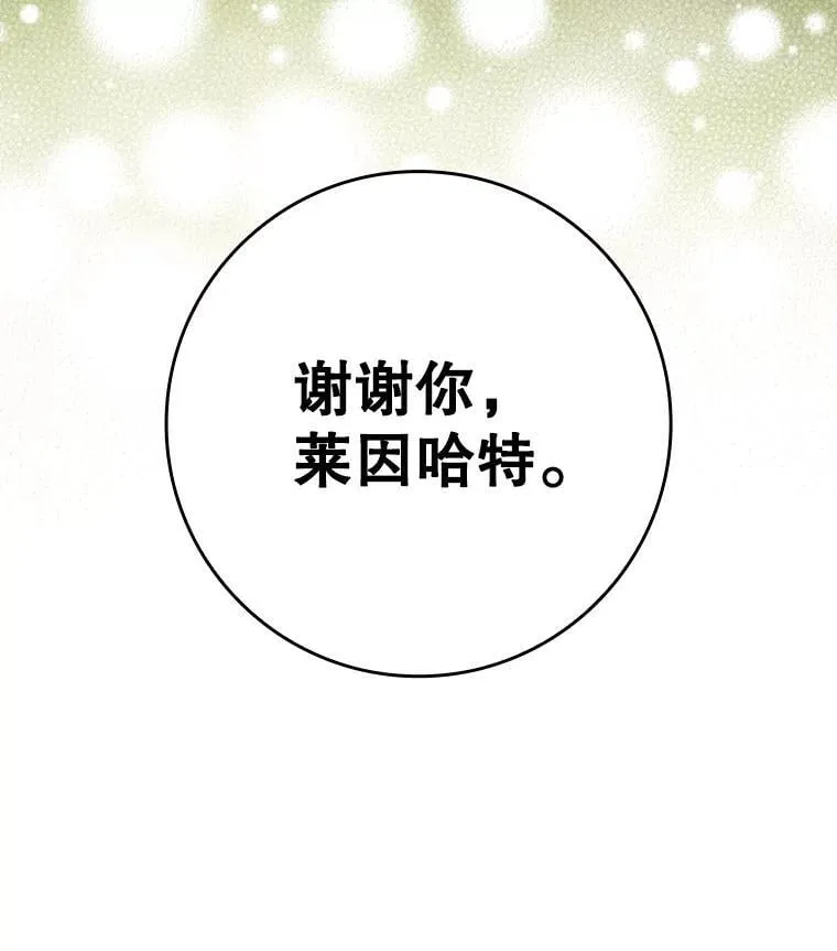 31.互相道歉68