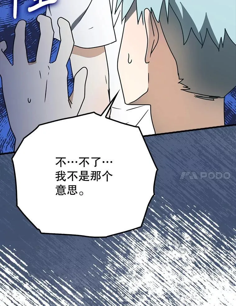 52.无人岛第一天60