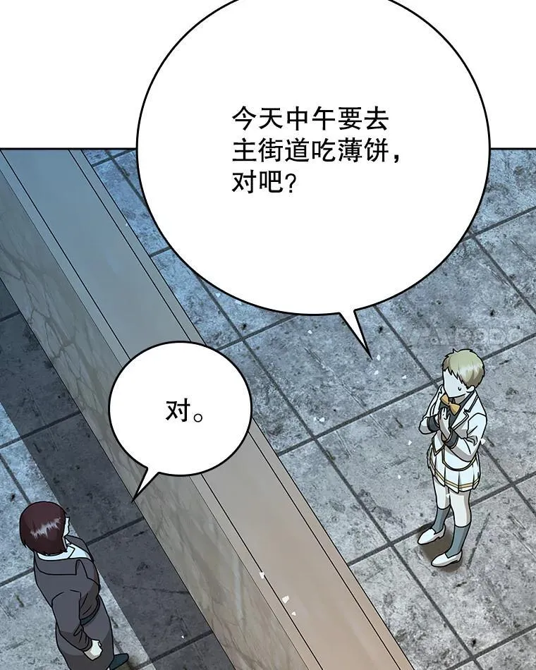 19.教训海因里40