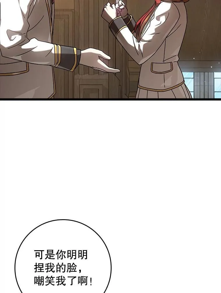 31.互相道歉17