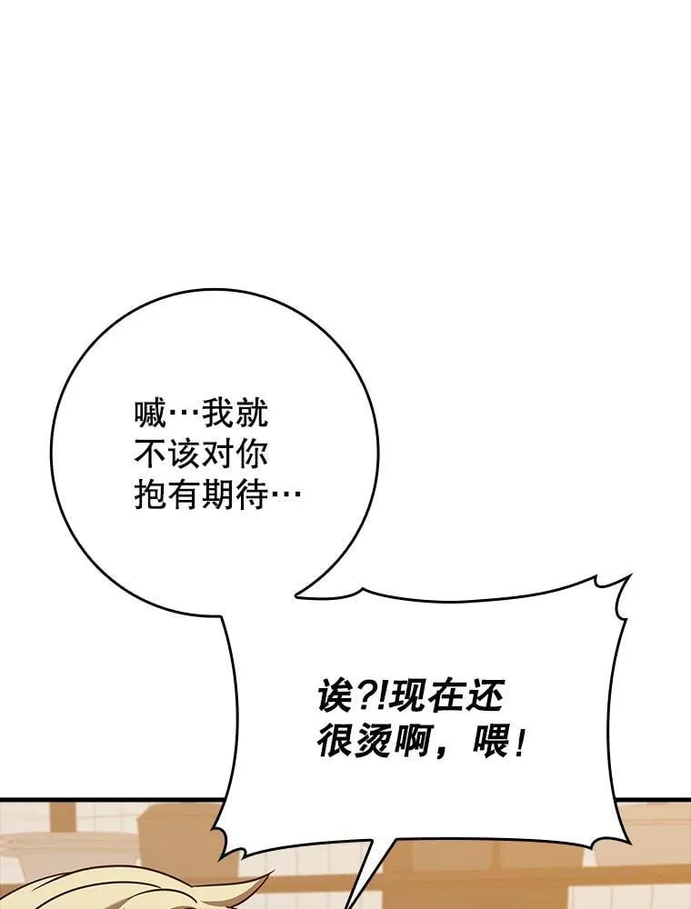 26.教艾伦做饭64
