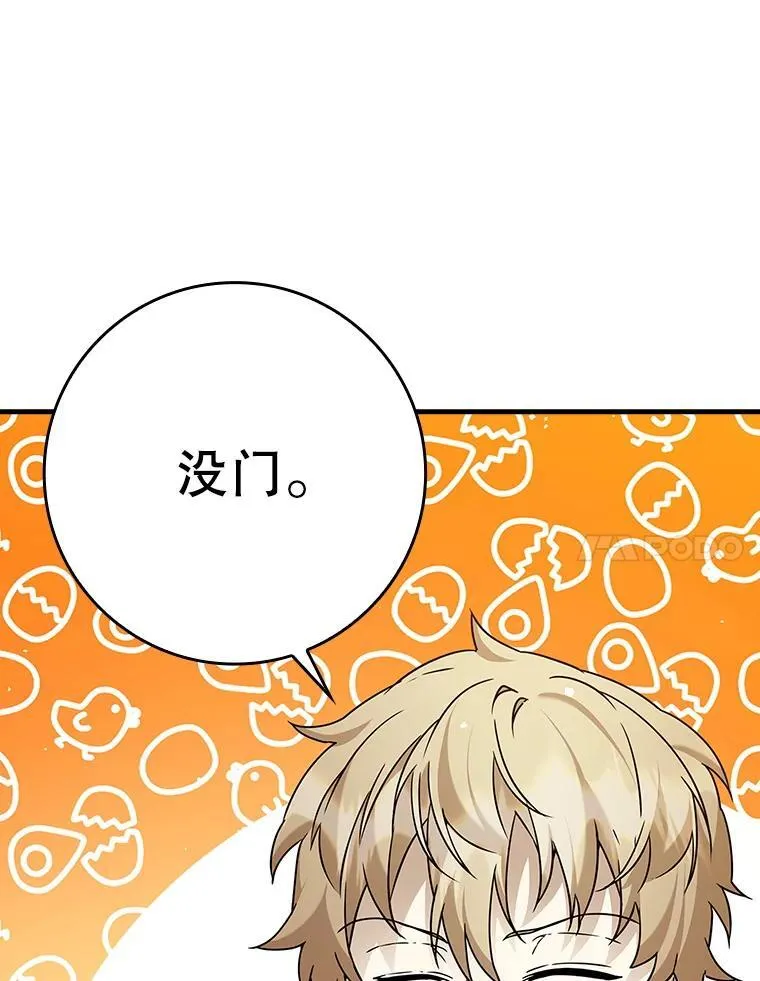 22.A班传统129