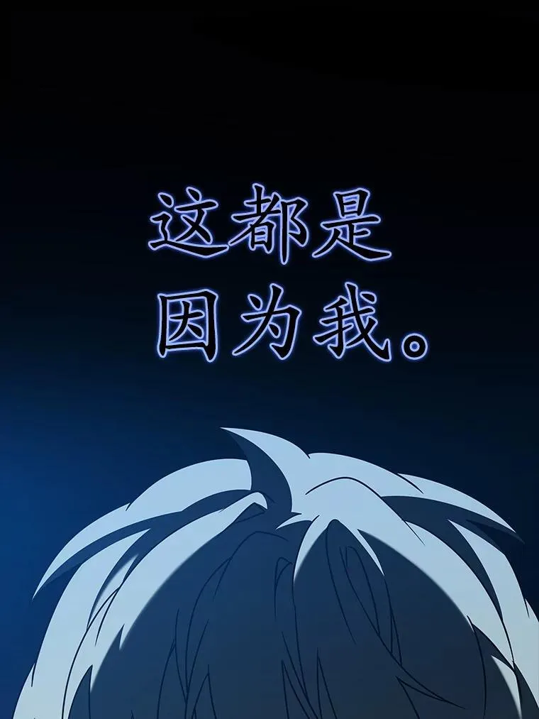 39.庆功祭结束72