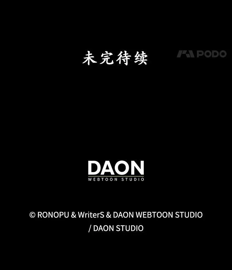 38.公主殿下132