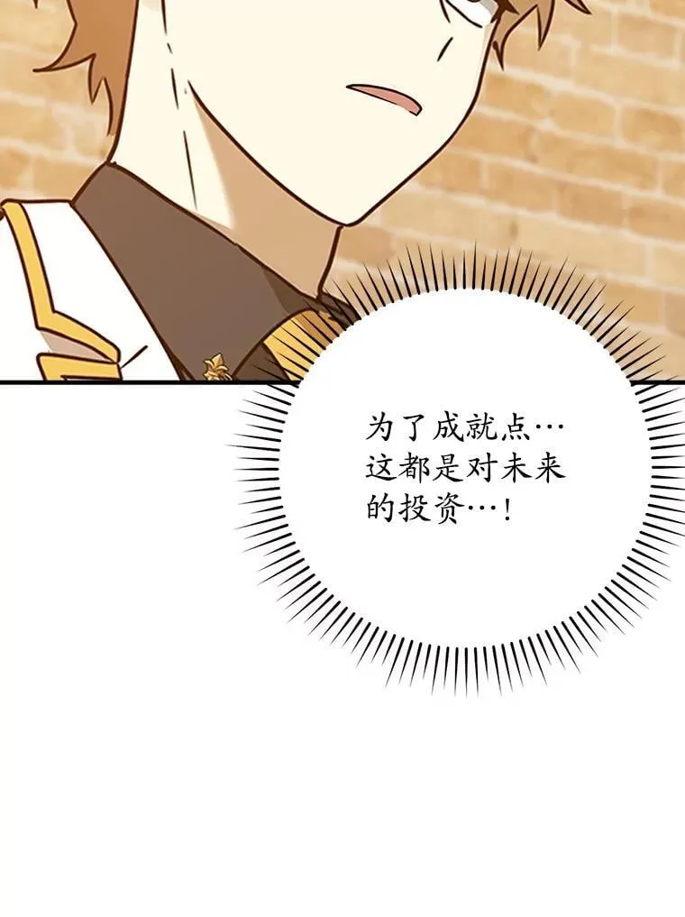 18.表白2号被拒11