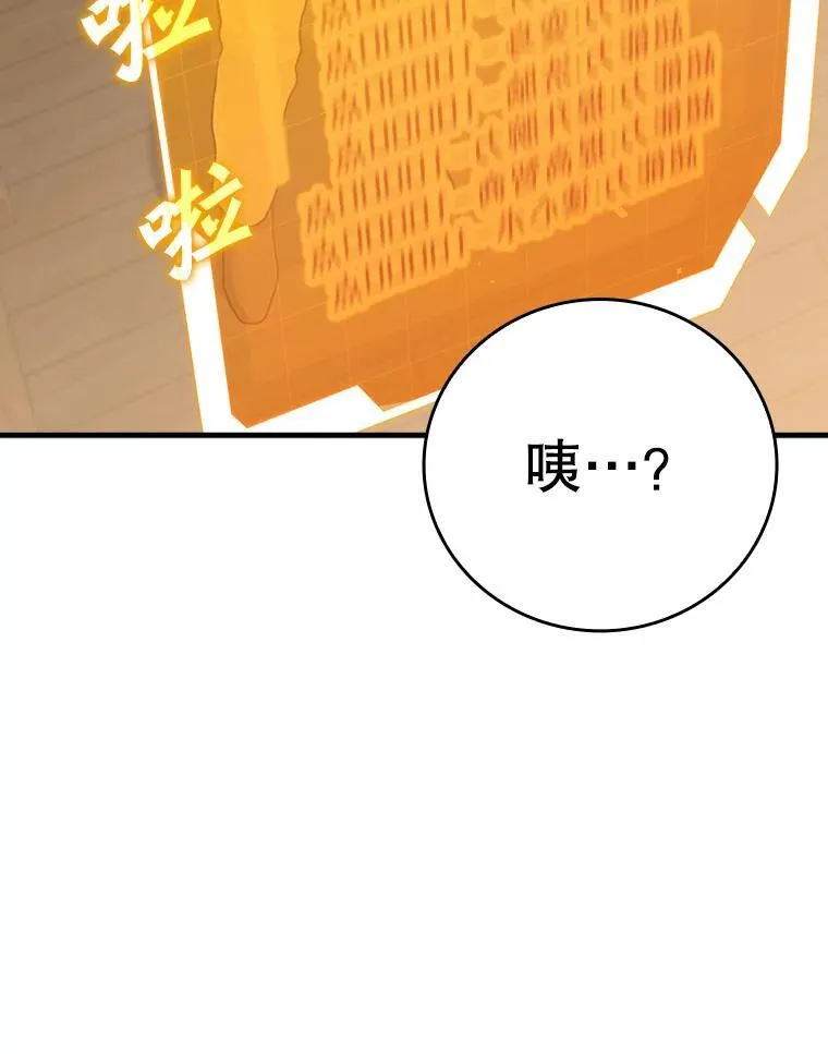16.凯尔被训160