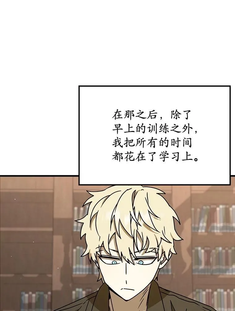 49.排名公布116
