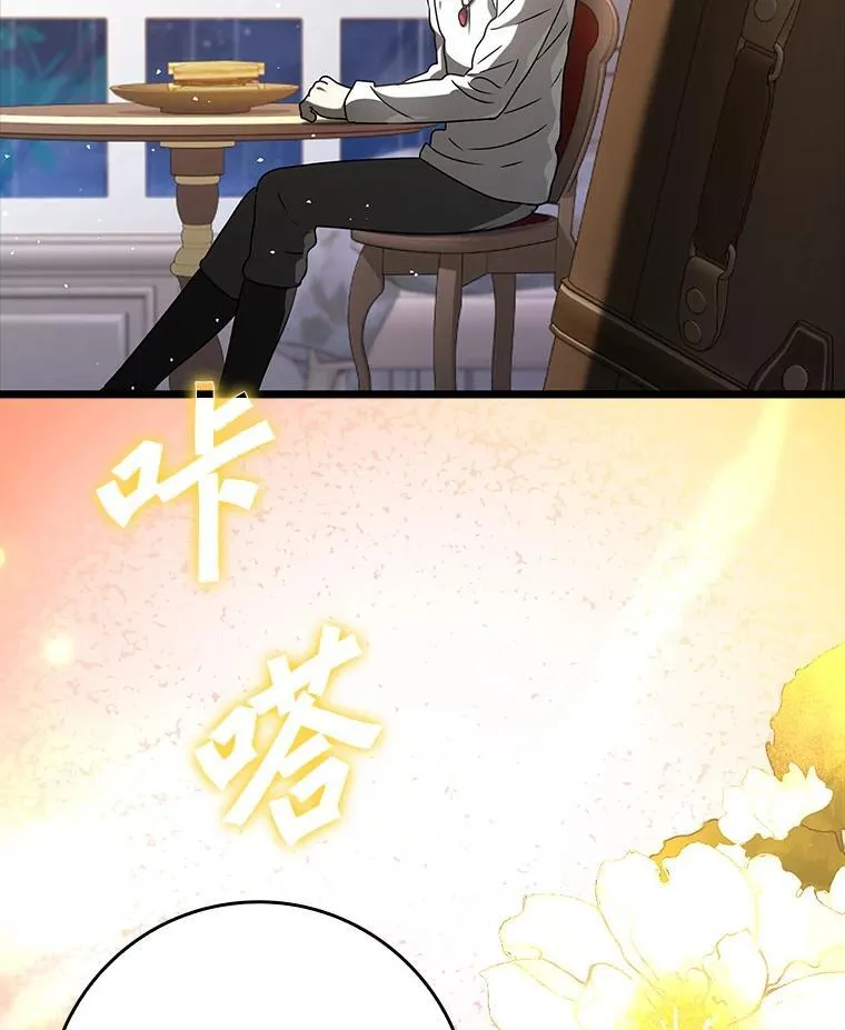 33.艾伦的坦白67
