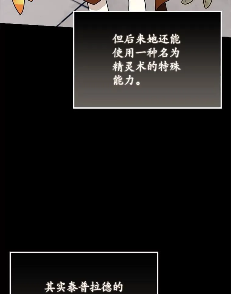 52.无人岛第一天111