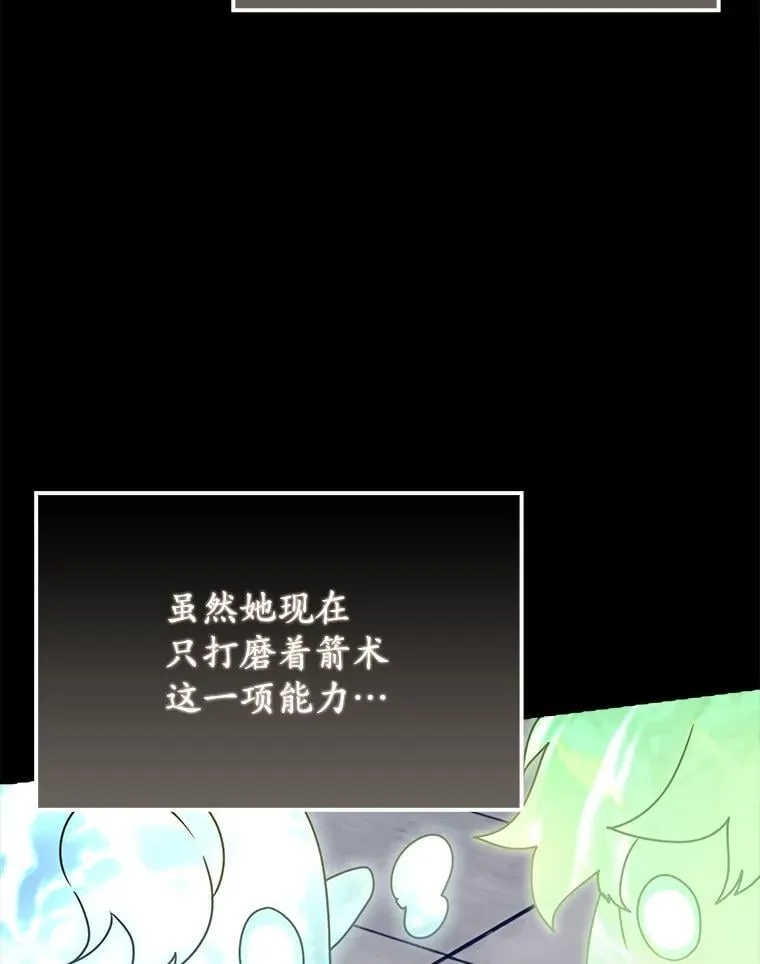 52.无人岛第一天109