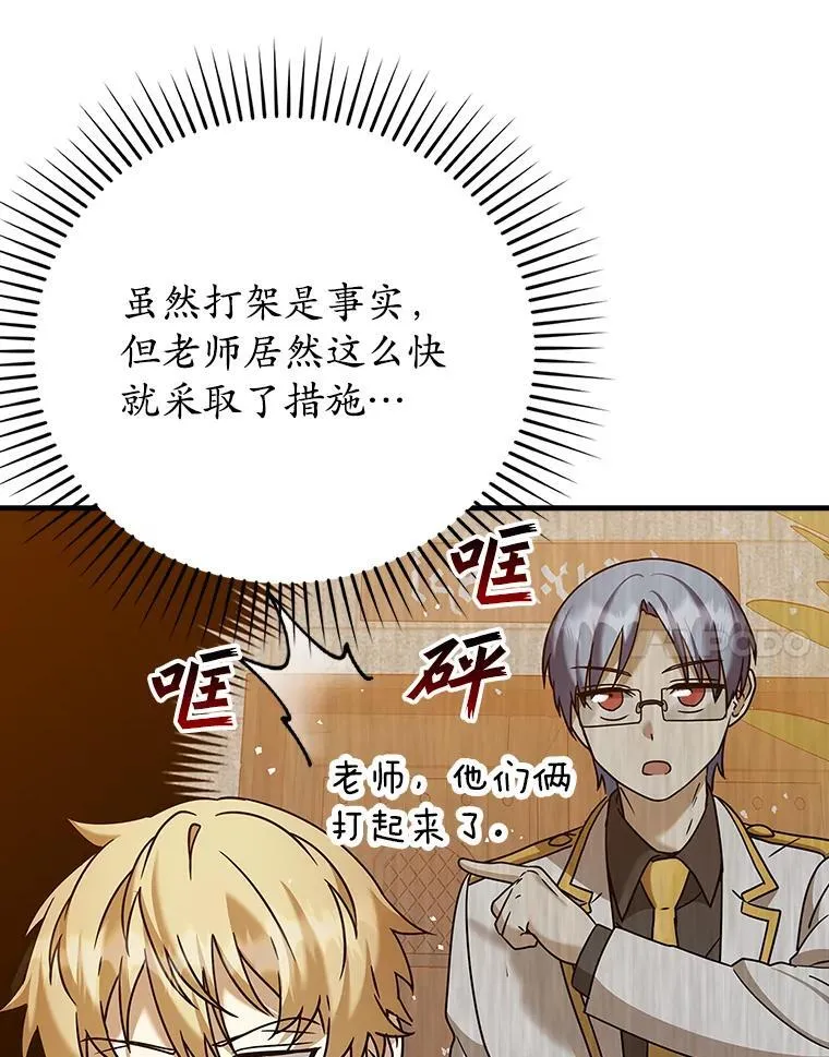 16.凯尔被训20