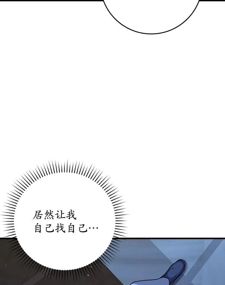 24.自己找自己39