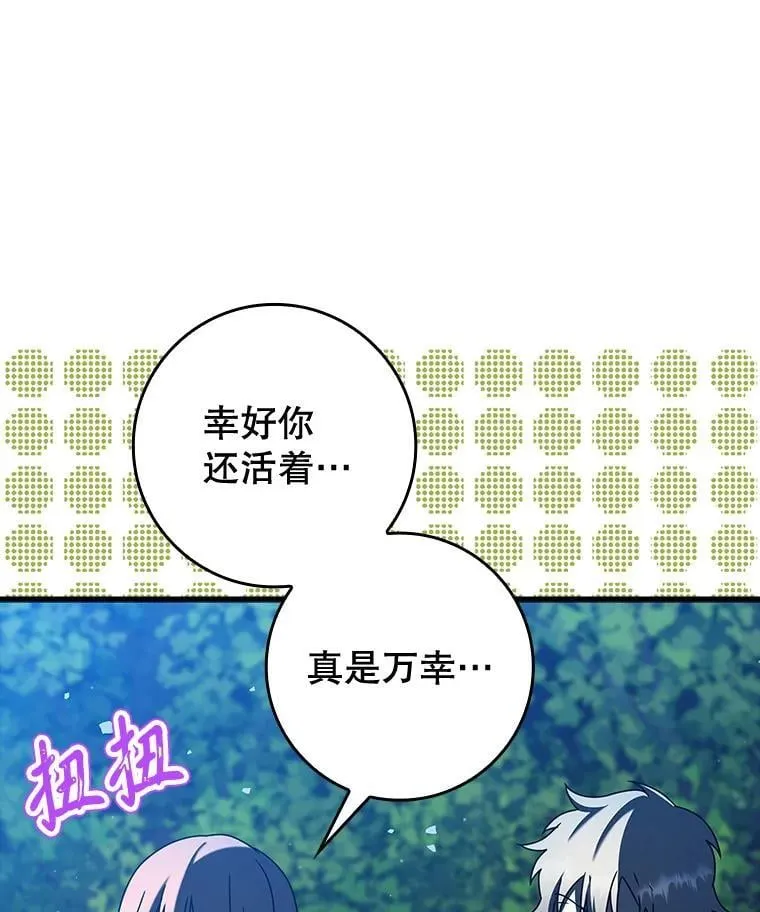 38.公主殿下31