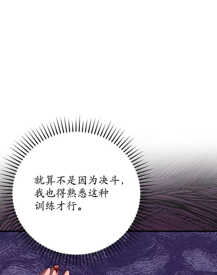 24.自己找自己108