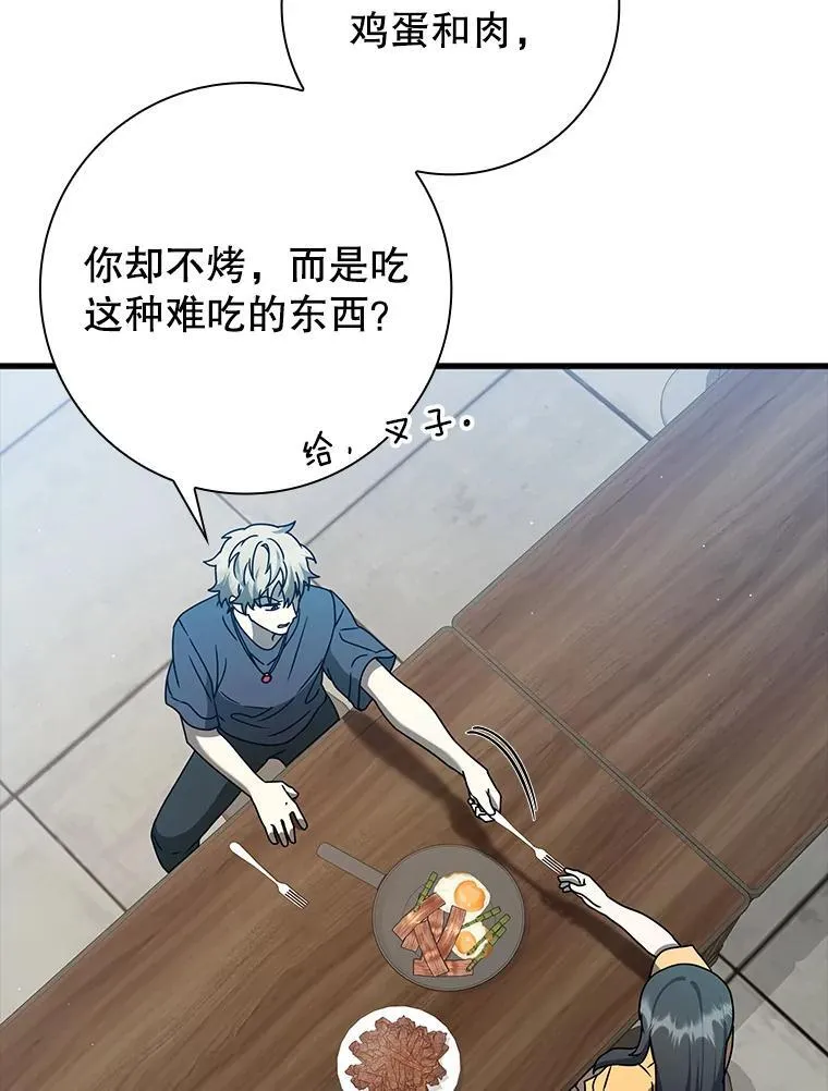 25.学姐的帮助96