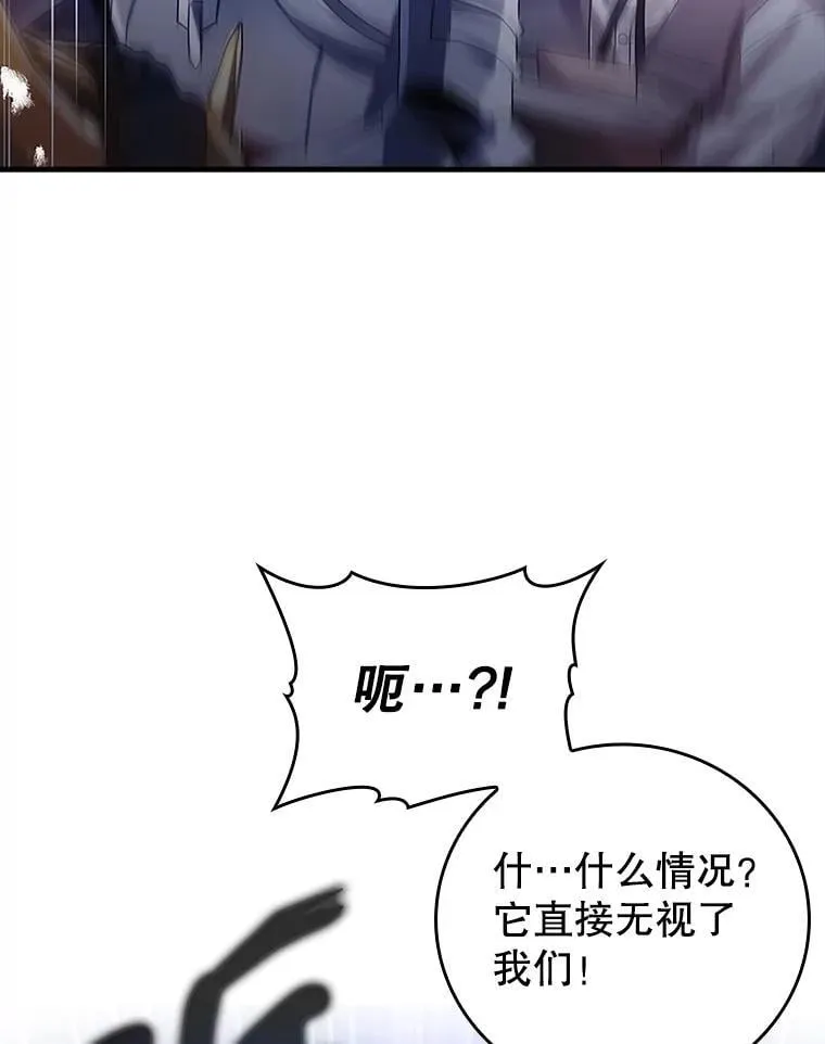 6.逃过追击107