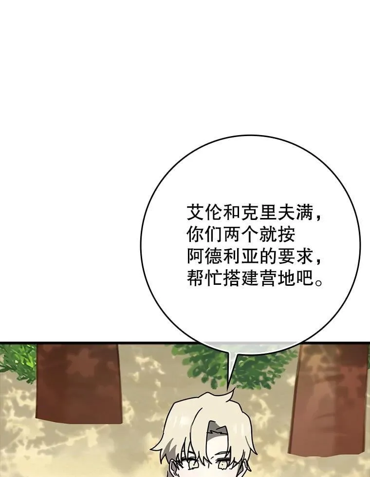51.到达无人岛105