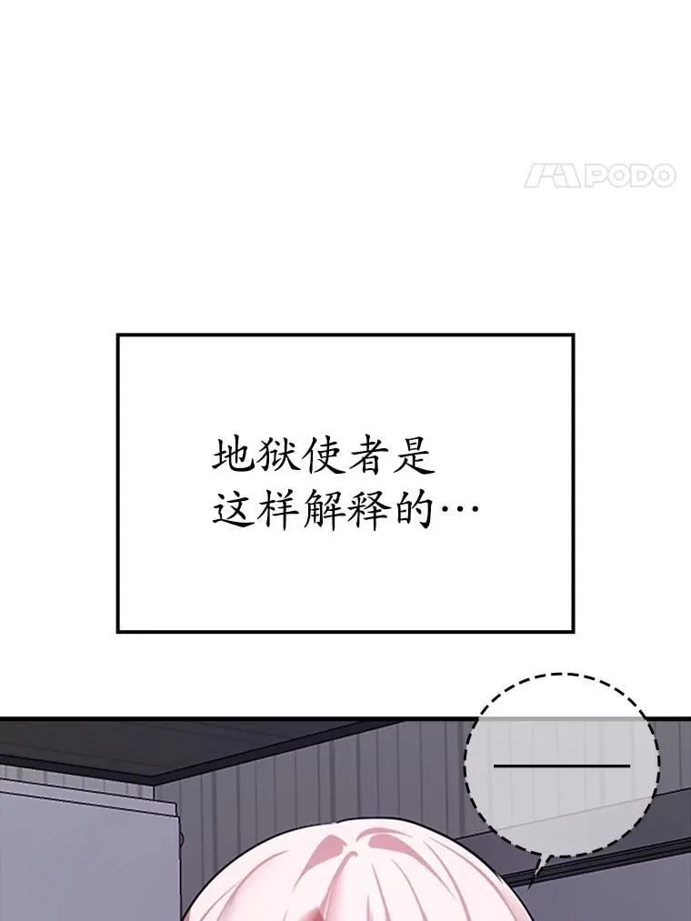 1.被差评气死49