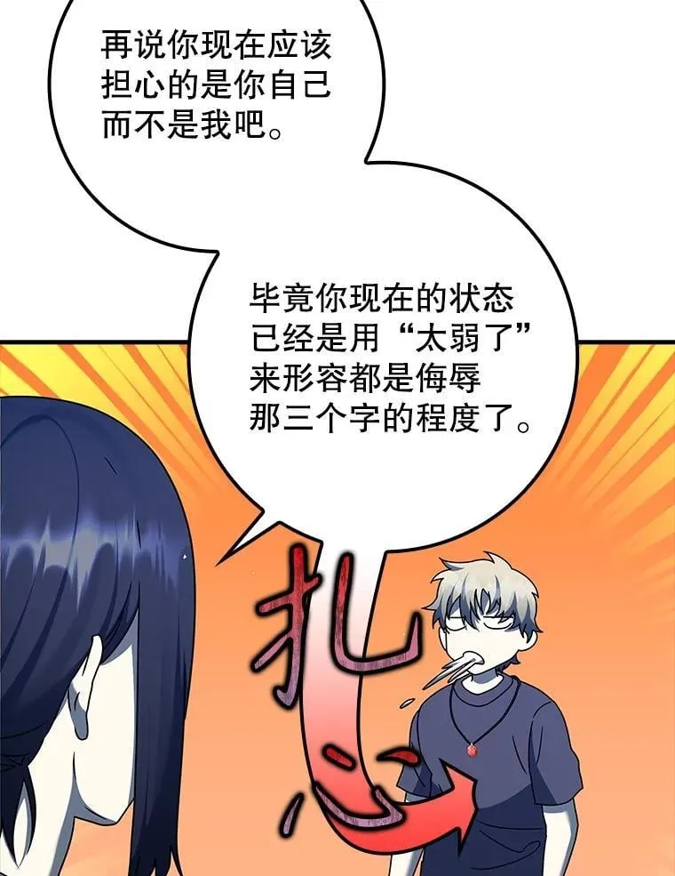 25.学姐的帮助42
