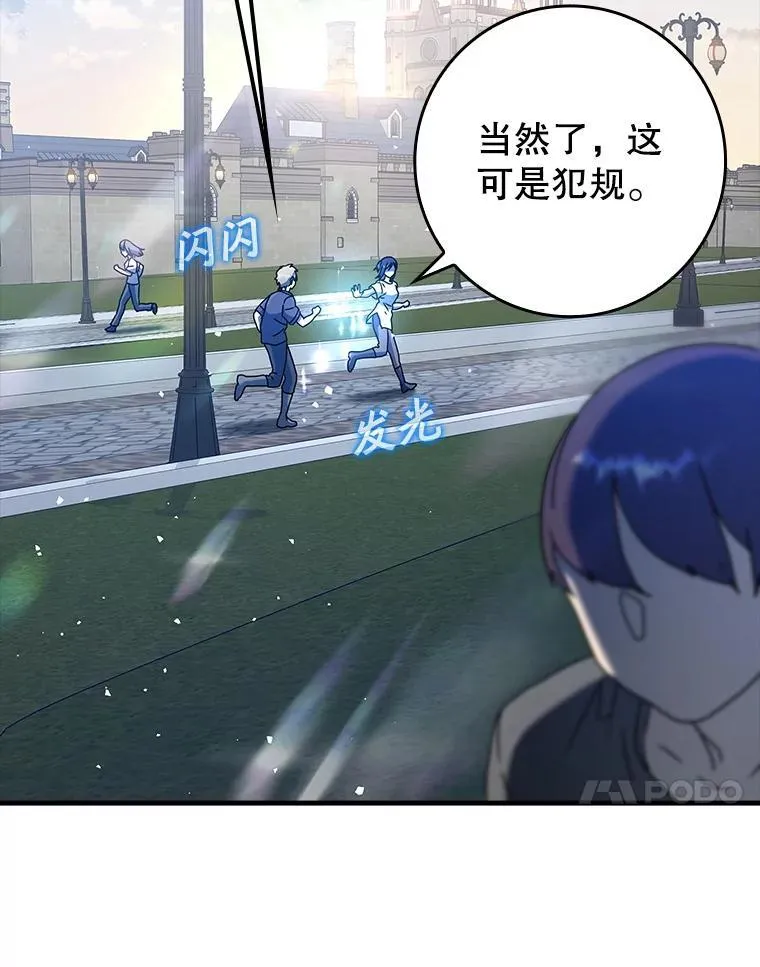 25.学姐的帮助53