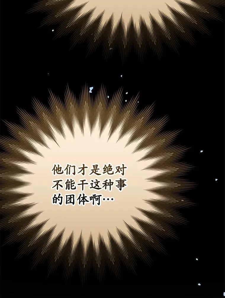 37.大战骑士团49