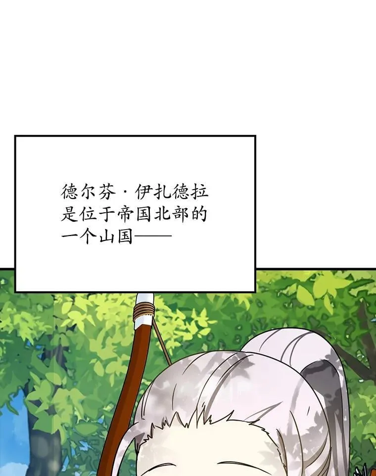 52.无人岛第一天104