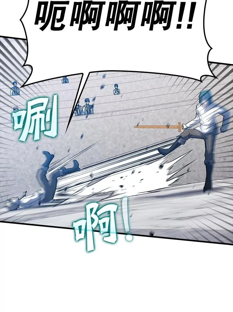 29.自我暗示觉醒6