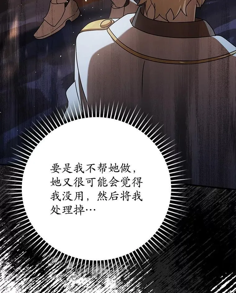 27.你想赢吗14