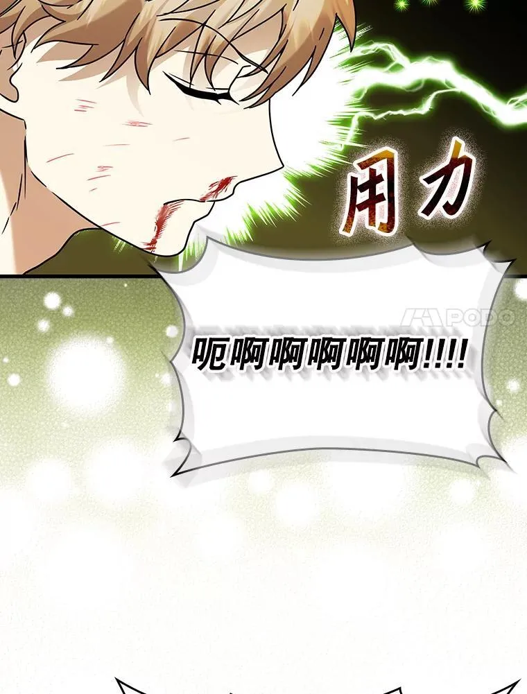 22.A班传统116