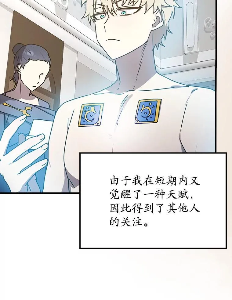 50.意外的第一23