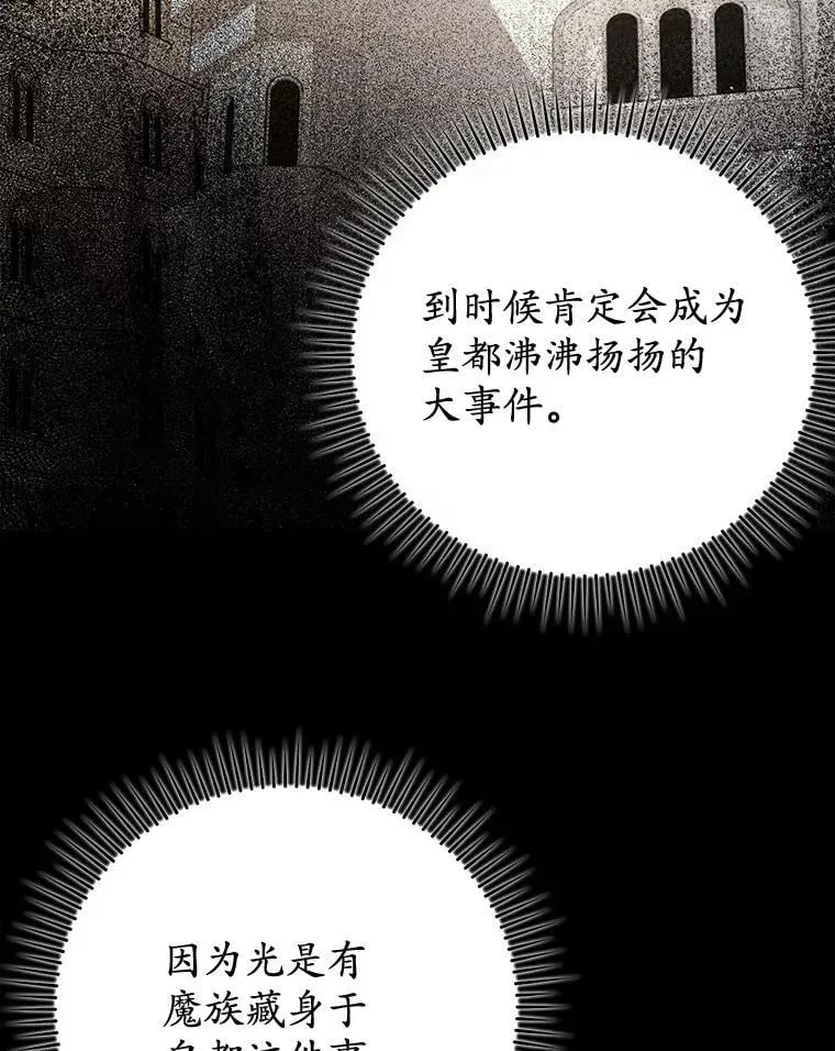 35.制定作战计划60