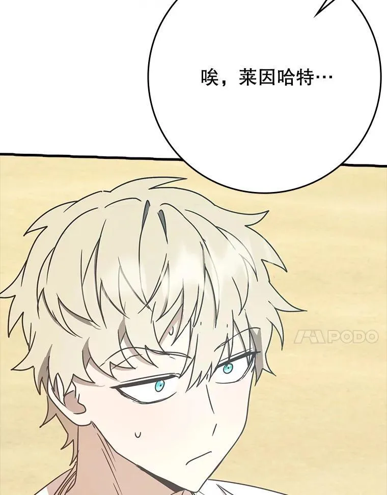 52.无人岛第一天123
