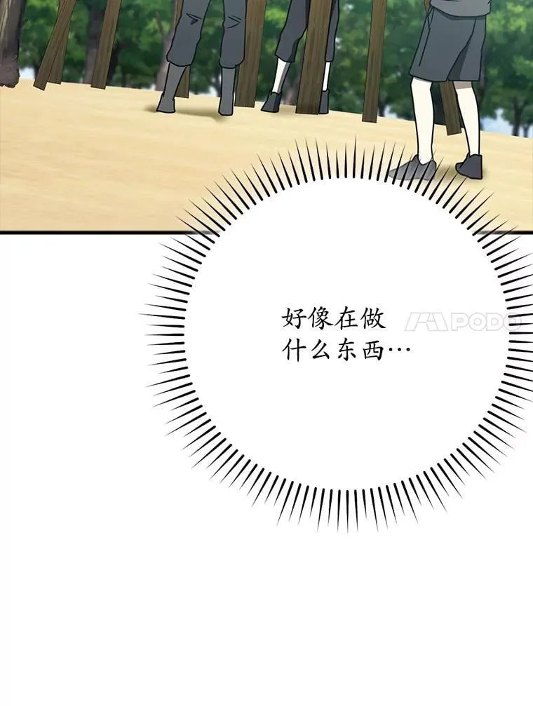 52.无人岛第一天37
