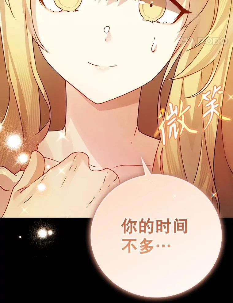 4.寻找弗兰西斯50