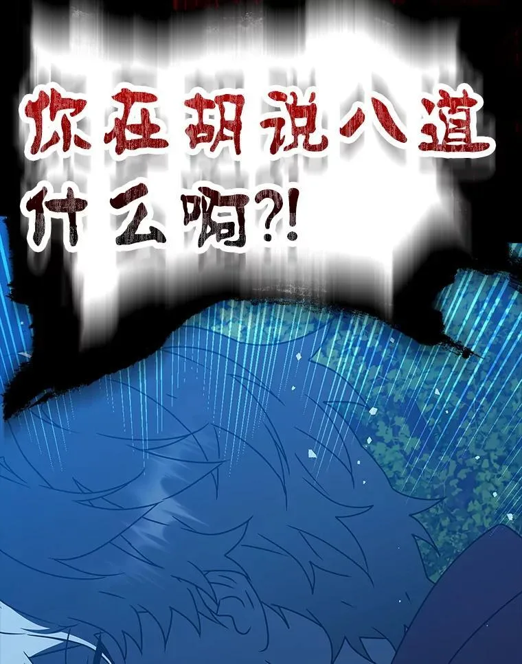 38.公主殿下129