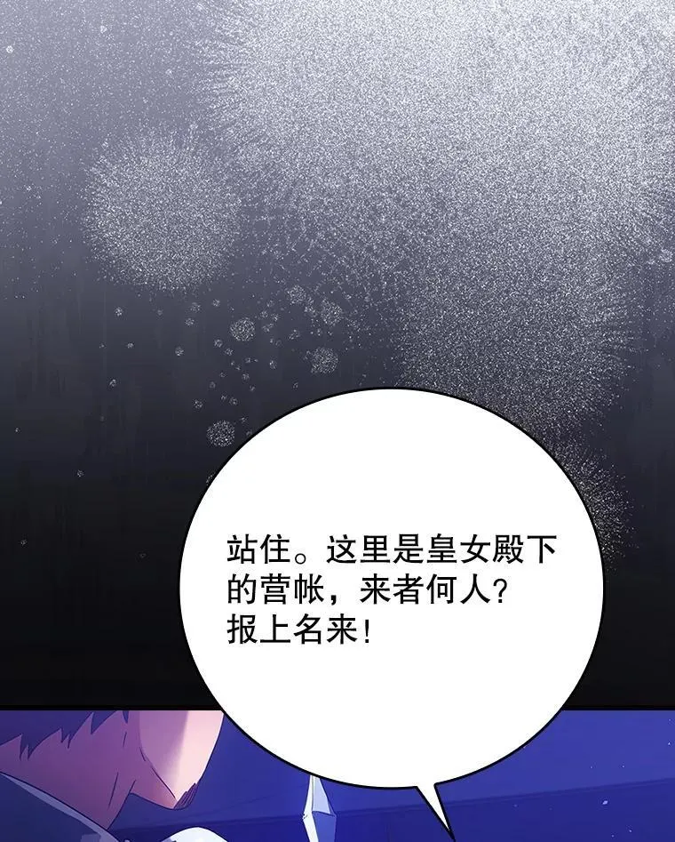 6.逃过追击133