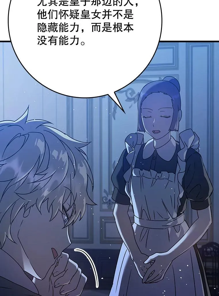 26.教艾伦做饭113