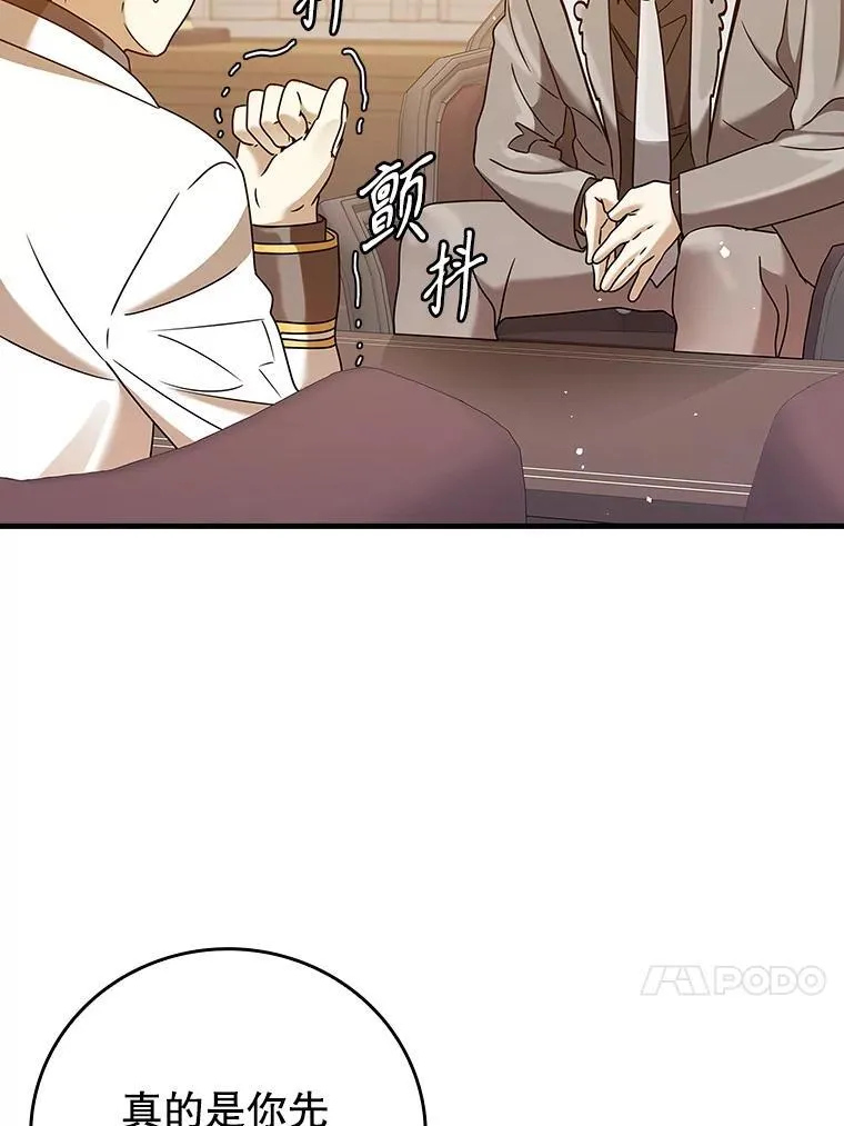 16.凯尔被训23