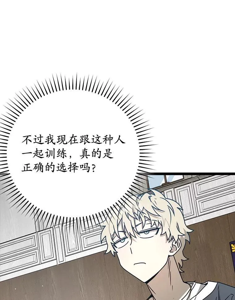 48.期中考试任务50