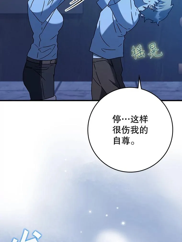 25.学姐的帮助11