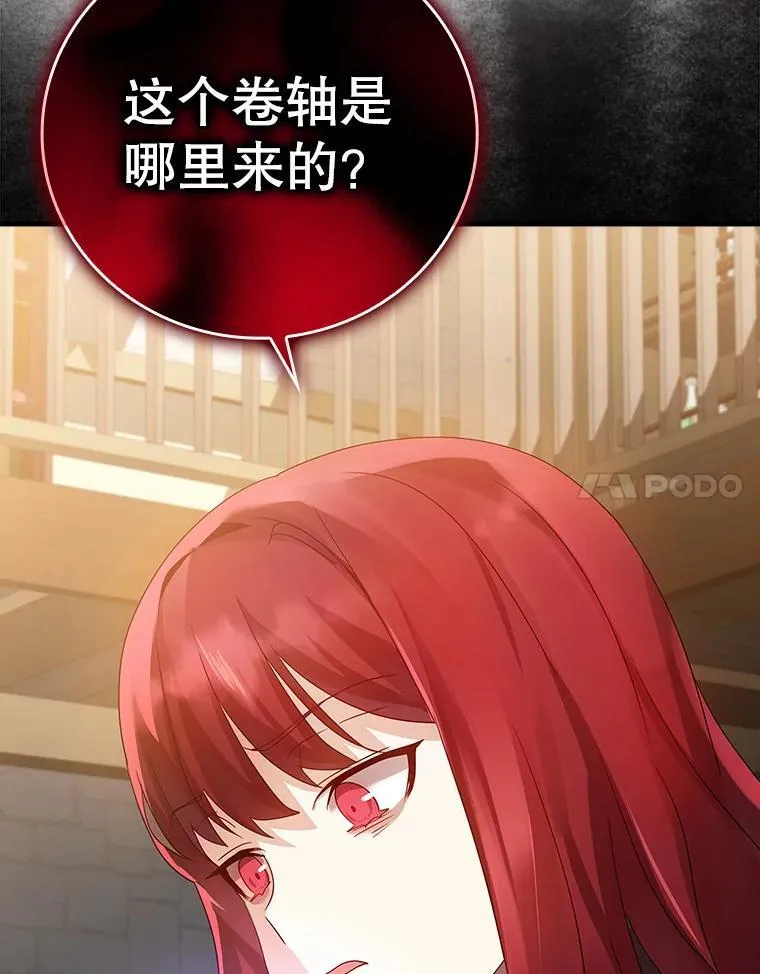 7.卖卷轴169
