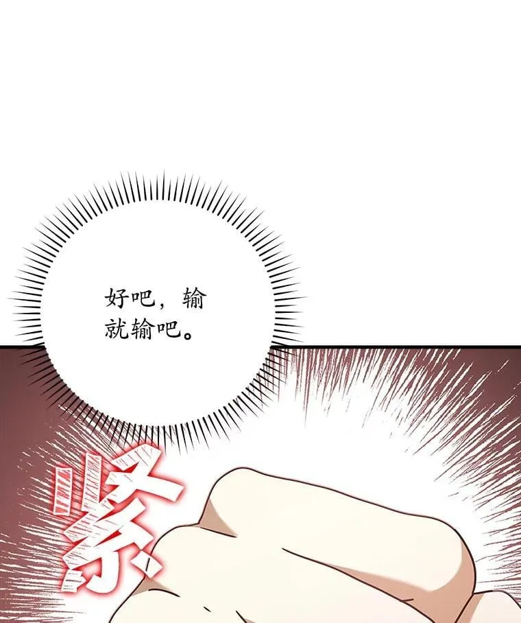 28.拥护者18