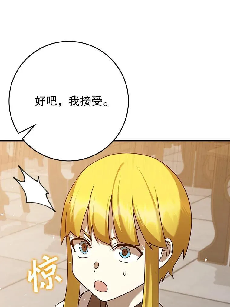 23.决斗申请78