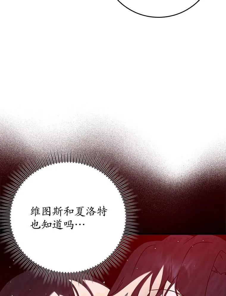 35.制定作战计划24
