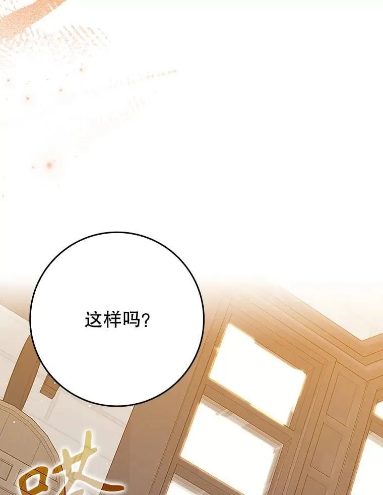 26.教艾伦做饭51